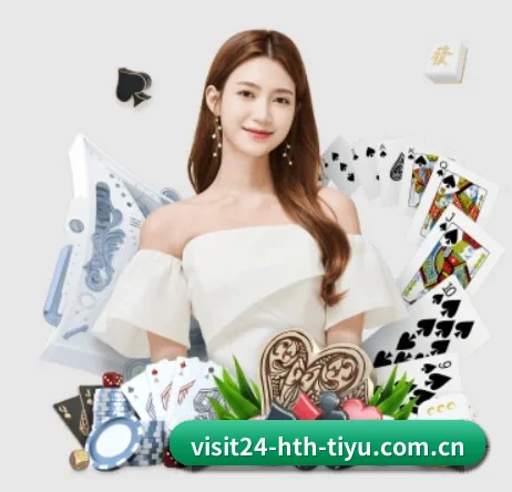 华体会体育在线 APP 界面