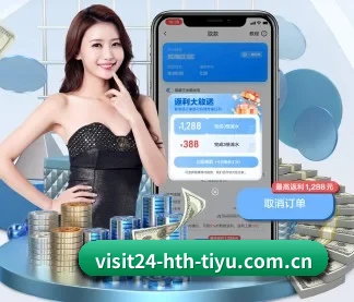华体会体育在线 APP