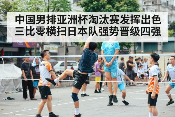 Chinese men's volleyball team