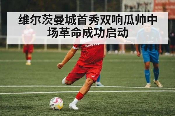 soccer player kicking ball